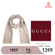 GUCCI 古馳 Gucci圍巾 女士雙G印花羊毛圍巾 淺駝色 165904 3G646 9500