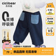 齊齊熊男童衛褲春秋款男寶寶褲子休閑褲2025新款兒童長(cháng)褲