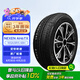 NEXEN耐克森 輪胎 185/65R15 88H CP672 原配現(xiàn)代瑞納 適配現(xiàn)代伊蘭特