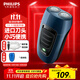 飛利浦（PHILIPS）剃須刀電動男士刮胡刀便攜經(jīng)典款 進口刀頭無繩充電須刀 txd送老公送長輩 生日禮物 經(jīng)典充電款【藍色官方標配+收納包】