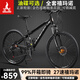 鳳凰免安裝山地自行車成年人可鎖減震變速油碟山地車自行車學生男士女 黑色/正新輪胎/全組裝 26英寸 27速禧瑪諾/油碟/可鎖鋁肩減震