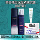 歐萊雅（LOREAL）玻尿酸套裝美白祛斑抗皺緊致護膚品女士玻色因水乳補水保濕淡紋 【中小樣】水65ml+乳50ml+精華7.5ml