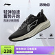 李寧赤兔8丨跑步鞋男鞋25新款輕量競(jìng)速低幫訓(xùn)練跑鞋ARPV001