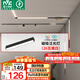 雷士（NVC）磁吸軌道燈嵌入式LED精品射燈客廳無主燈照明26瓦暖白【泛光燈】