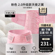 嫚熙（EMXEE） 產(chǎn)后收腹帶剖腹順產(chǎn)束縛帶透氣棉紗布四片交疊束腰骨盆帶 粉色-100%桑蠶絲 2.0升級 常規款 L