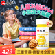 仁和【抖音同款】dha核桃油dha學生兒童青少年dha藻油記憶力 60粒*2瓶