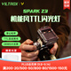 唯卓仕Spark Z3機(jī)頂閃光燈TTL自動測光閃光燈單反微單相機(jī)小型熱靴燈人像攝影拍照補(bǔ)光燈戶外便攜外拍燈 Spark Z3機(jī)頂閃光燈（槍灰色） 富士版
