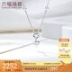 六福珠寶鉑950雙層心形鉑金項(xiàng)鏈套鏈送禮 計(jì)價(jià) L04TBPN0026 4.14克(含工費(fèi)426元)