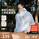 駱駝山海夾克2.0戶外男女山系登山服防風防潑水旅行外套M15BAKI063