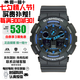 卡西歐（CASIO）G-SHOCK自動(dòng)背光迷彩大表盤多功能雙顯防水手表男情人節(jié)禮物 藍(lán)針GA-100-1A2