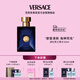 范思哲（VERSACE）迪倫男士淡香水50ml 教師節(jié)禮物生日禮物送男友迪倫海神