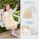 JELLYBABY[7A抗菌]女童春季裙子寶寶公主裙春裝女大童洋氣套裝兒童連衣裙女 杏色 110 CM