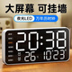 春生秋收萬(wàn)年歷電子顯示屏2025新款LED電子時(shí)鐘客廳電視擺臺式鐘表數字掛 插電款【白殼白燈】LED夜光大屏+
