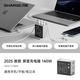 閃極點(diǎn)陣屏充電器100W多口氮化鎵3C1A快充筆記本適配器140W屏顯PD65W適用蘋(píng)果iPhone16/15Macbook平板 【140W單品】點(diǎn)陣屏灰色|會(huì )發(fā)光的充電器