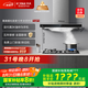 方太（FOTILE） 抽吸排油煙機家用 以舊換新政府補貼20% 歐式頂吸式揮手智控22風量EMC5A （可搭配燃氣灶）