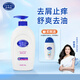 珍妮詩（janese）控油蓬松洗發(fā)水男女去屑止癢滋潤洗發(fā)膏持久留香去油清爽洗發(fā)露 【油癢屑用】清爽止癢 500g*1瓶 500g