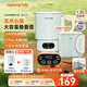 九陽(yáng)（Joyoung）1.2L便攜式折疊燒水壺 316L不銹鋼內(nèi)膽6段智能控溫一壺多用0膠水可折疊開(kāi)水壺泡面杯K12ED-WZ101