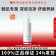 薇諾娜安心舒緩凈透潔顏油150ml 卸妝油敏感肌水感卸妝呵護清潔養膚禮物 150ml安心舒緩潔顏油
