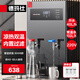 德瑪仕（DEMASHI）開(kāi)水器商用 智能電熱開(kāi)水機全自動(dòng)進(jìn)水不銹鋼燒水器開(kāi)水爐熱水桶學(xué)校工廠(chǎng)工地飯店飲水機大容量 涼熱雙溫【40L/H】220V丨3Kw內置三級過(guò)濾