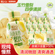 輕上（LIGHT UPPER）百合玉竹雪梨水果汁0枇杷燉梨添加果蔬汁飲料飲品整箱245ml*10瓶