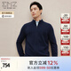 EMZ鄂爾多斯【100%絲光澳毛】男士羊毛開衫春季新款毛衣休閑拉鏈外套 藏青 L 175/92A