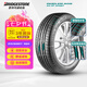 普利司通（Bridgestone）汽車輪胎 215/60R17 96H H/P SPORT 配套逍客/T70/伊澤