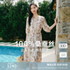 玖姿·安娜蔻【100%桑蠶絲】氣質(zhì)印花真絲收腰連衣裙女2025夏季新款 花杏色 M