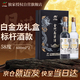 金門(mén)高粱 雙龍系列白金龍 清香型白酒 58度600ml*2瓶禮盒裝 中秋送禮
