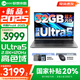 來酷Pro14 2025補(bǔ)貼 超輕薄筆記本電腦 聯(lián)想全國聯(lián)保 輕小新品 手提商務(wù)辦公學(xué)生游戲設(shè)計(jì)本 80W大電池 酷睿Ultra5 32G 1TB｜國家補(bǔ)貼 14英寸2.8K 120Hz超清護(hù)眼屏