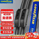 固特異（Goodyear）本田奧德賽雨刮器15至25款2018款19原廠(chǎng)21膠條2021無(wú)骨雨刷片