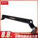 摩多狼（MOTOWOLF）摩托車(chē)后視鏡平衡桿電動(dòng)踏板車(chē)反光鏡鋁合金射燈多功能擴展支架 黑色（安裝孔距33-53CM）鋁合金