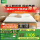 喜臨門(mén)椰棕薄墊子 4CM舒脊椰棕硬席夢(mèng)思兒童老人床墊 伊菲H10 1.35x2米