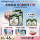 FAN BEAUTY DIARY范冰冰同款銀耳秋葵糯嘰嘰鮮肌潤養(yǎng)面膜35ml*5片 安穩(wěn)肌膚開學(xué)季