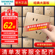 西門子（SIEMENS） 致典系列日曜金色開關(guān)插座面板電源插座  家用墻壁暗裝86型 斜五孔插座