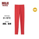 無印良品（MUJI）女式 棉冬季 收腿褲 保暖褲 秋褲 打底褲女款冬季 FCI52C3A 紅色 M 160/90A
