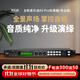 麥樂迪X5前級效果器ktv專業(yè)數(shù)字音頻處理器卡拉ok混響器混音器防嘯叫家庭影院電吉他家用效果器 X5 Pro效果器_專業(yè)版