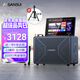 山水音響C2家庭KTV音響套裝戶(hù)外2024新款k歌專(zhuān)用廣場(chǎng)舞音響帶顯示屏帶麥克風(fēng)電木吉他民謠樂(lè )器音箱