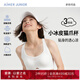 Aimer kids愛(ài)慕兒童文胸小冰皮少女三階段背心式貓爪杯運(yùn)動(dòng)文胸AJ115E084 白 170 cm