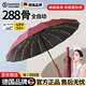 颯望德國高端288骨雨傘全自動(dòng)大號(hào)便攜加固加厚結(jié)實(shí)抗風(fēng)男女士學(xué)生 【酒紅色】加厚防曬黑膠 288骨 折疊高顏值ins車載超強(qiáng)抗風(fēng)暴晴