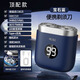飛利浦（PHILIPS）同款剃須刀電動(dòng)剃須刀男士2025新款迷你便攜式充電小鋼炮德國原裝進(jìn)口刮胡刀 寶石藍頂配版40核機芯動(dòng)力電機