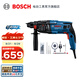 博世（BOSCH） GBH 220專業(yè)級(jí)電錘電鎬多功能三用沖擊鉆電鉆工業(yè)級(jí)混凝土鉆孔 【平鉆集塵】增強(qiáng)組合套裝