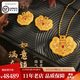 佐卡伊如意鎖·滿(mǎn)庭芳 黃金吊墜古法金花絲鏤空999足金鎖生日禮物送女友 大鎖 約53.97g 多退少補