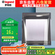 羅格朗 LEGRAND 透明防水盒 86型插座面板防濺盒 浴室防濺盒 防水盒