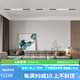 歐普照明磁吸軌道燈嵌入式無主燈客廳照明預(yù)埋燈槽泛光燈明裝智能暗裝 套餐11-4單排