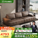 芝華仕（CHEERS）勞倫斯真皮藝沙發(fā)客廳2025新款直排家用芝華士3139棕小四