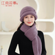 江南故事帽子女秋冬老人圍巾保暖中老年女士冬季兔毛媽媽毛線(xiàn)帽 香芋紫【高檔禮盒】 帽子+圍巾+手套（三件套）