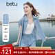 百圖betu女裝2025夏季新款襯衫松弛感萊賽爾文藝范高級(jí)感短袖2505T78 藍(lán)色 L