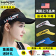 HALO HEADBAND美國HALO空頂帽馬拉松跑步帽子運動(dòng)防曬吸汗導汗止汗帽男女遮陽(yáng)帽 黑色白LOGO-防紫外線(xiàn)50+