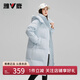 雅鹿中長(cháng)款羽絨服女冬季2025年冬季新款時(shí)尚洋氣加厚保暖休閑年輕外套 藍色 M 【推薦110-125斤】