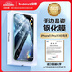 倍思 【強抗指紋】適用蘋果11 Pro/X/XS鋼化膜 iPhoneX/XS/11Pro手機膜 高清防摔全玻璃貼膜